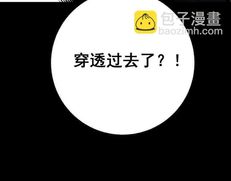 第132话 一座金山148