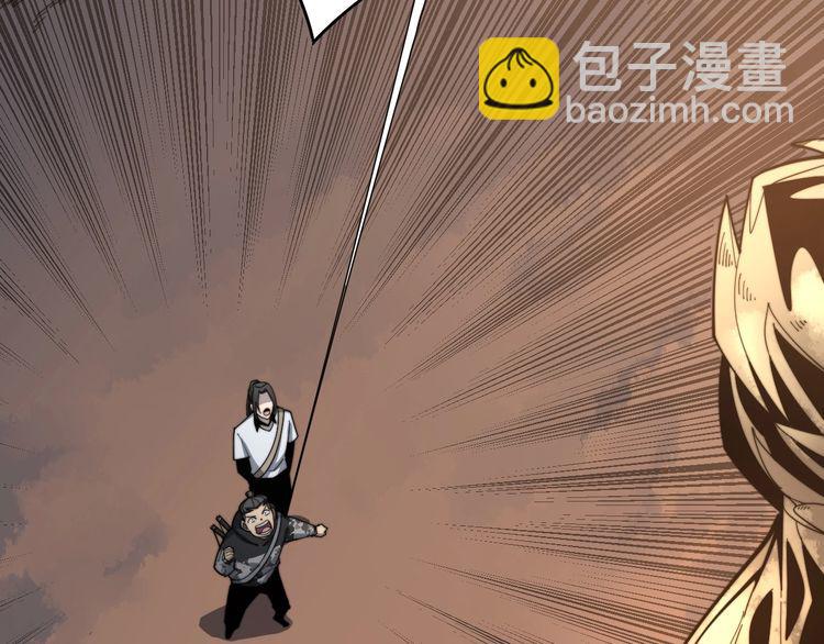 第132话 一座金山23
