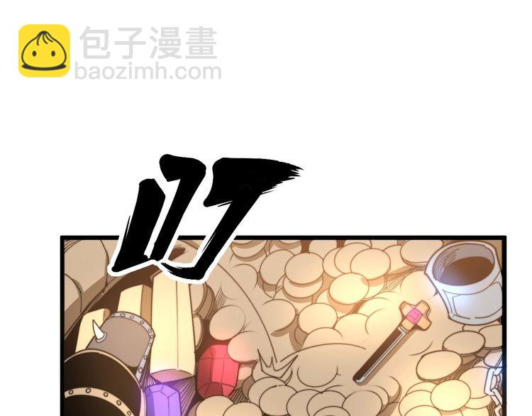 第132话 一座金山25