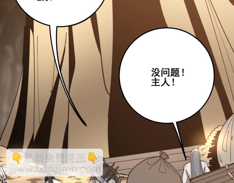 第132话 一座金山27