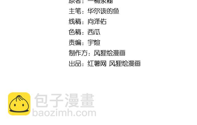 第132话 一座金山3