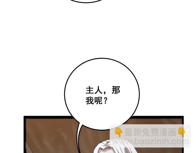 第132话 一座金山31