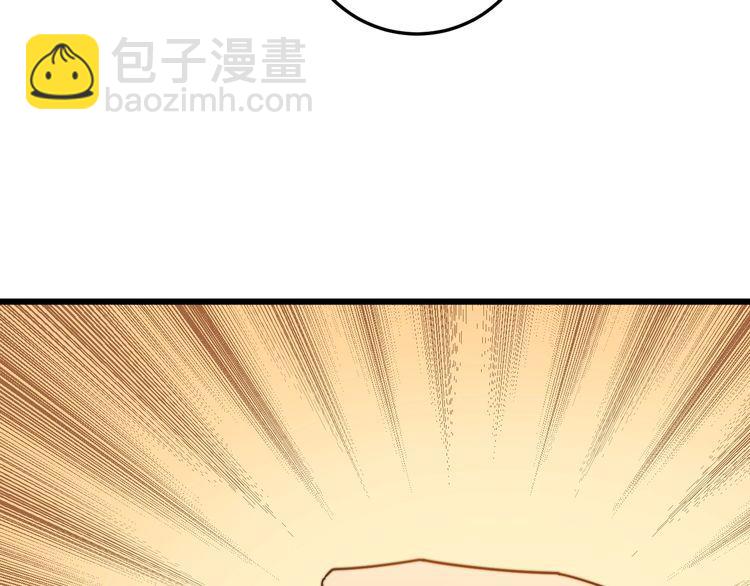 第132话 一座金山33