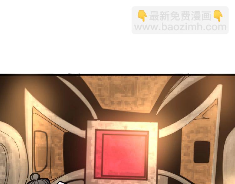 第132话 一座金山4