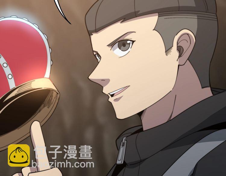 第132话 一座金山41