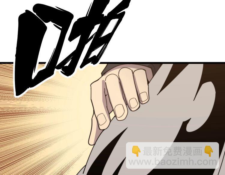 第132话 一座金山43