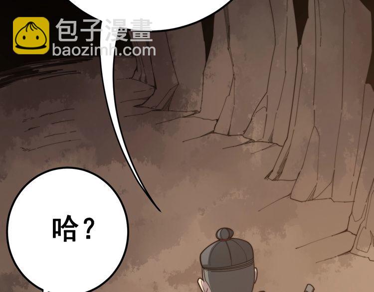 第132话 一座金山46