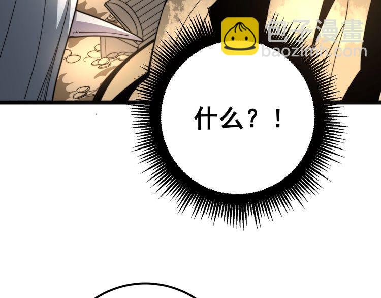 第132话 一座金山48