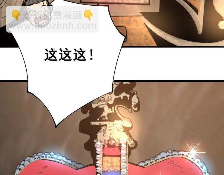 第132话 一座金山5