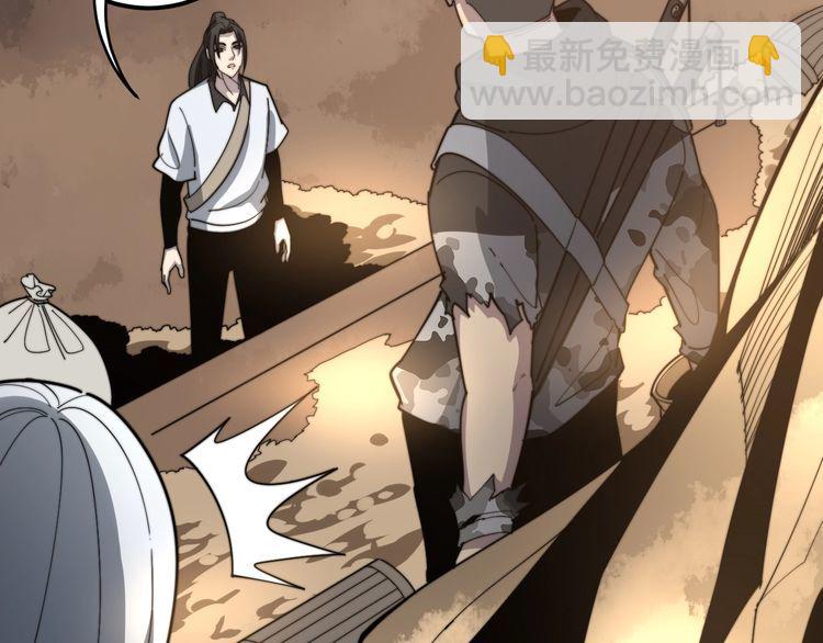 第132话 一座金山51