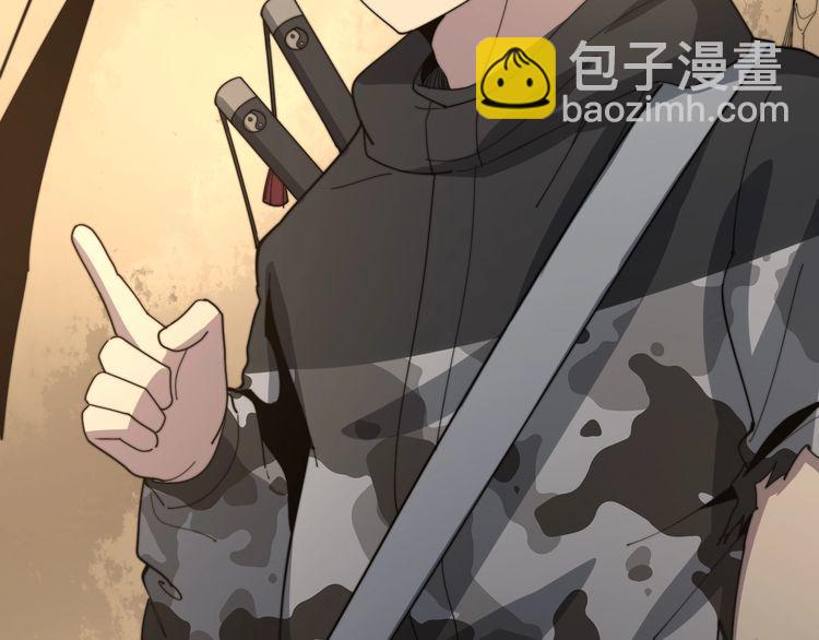 第132话 一座金山57