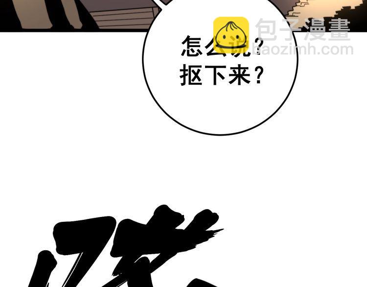 第132话 一座金山74