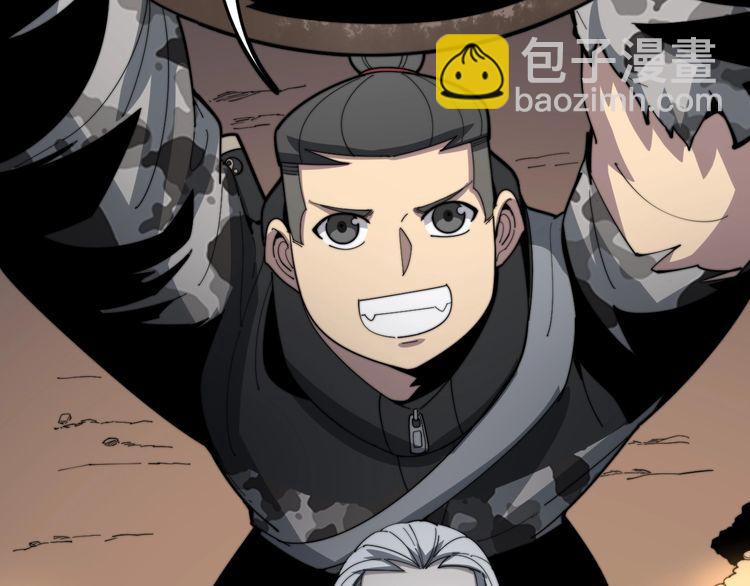 第132话 一座金山77