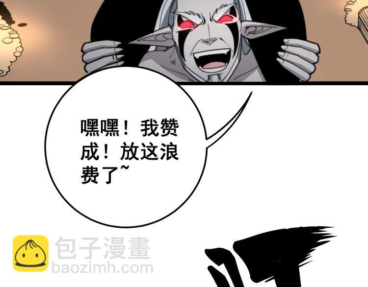 第132话 一座金山78