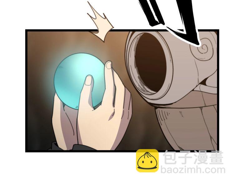 第132话 一座金山79