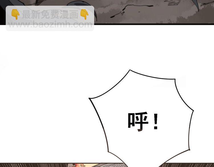 第132话 一座金山89