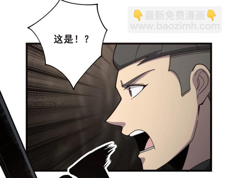 第132话 一座金山92