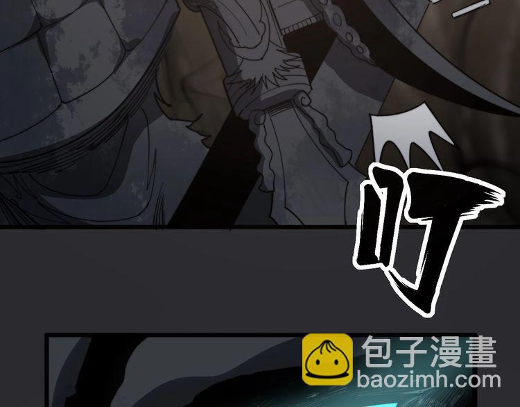 第132话 一座金山94