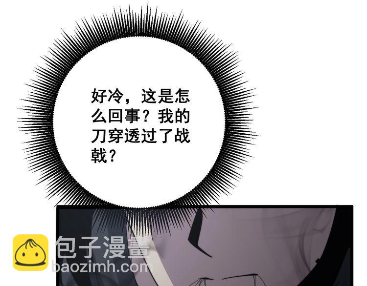 第133话 破铜烂铁10