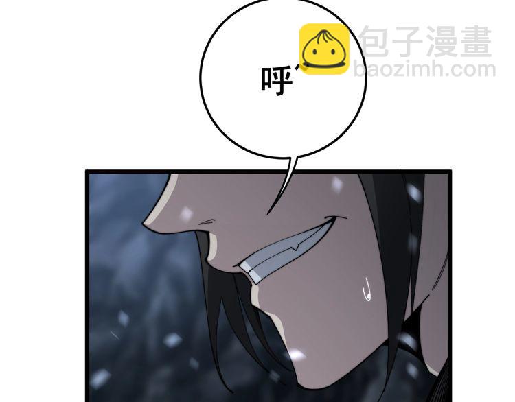 第133话 破铜烂铁108