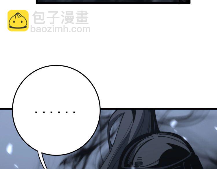 第133话 破铜烂铁109