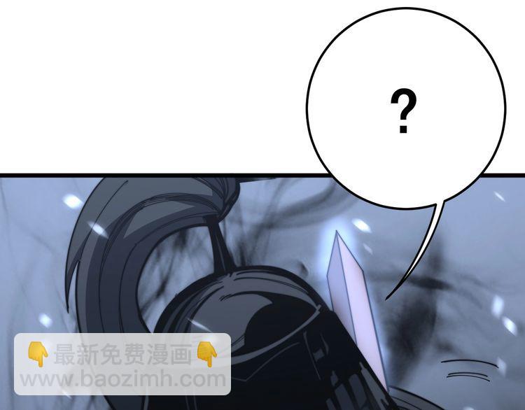 第133话 破铜烂铁111
