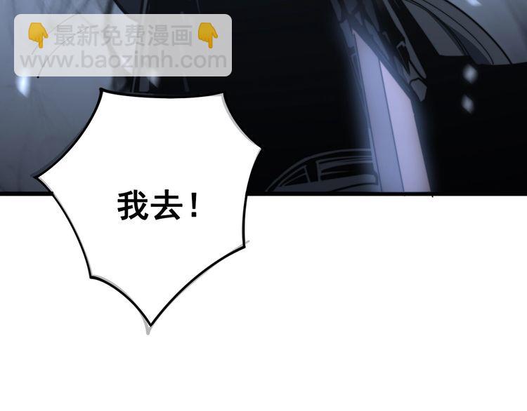 第133话 破铜烂铁112