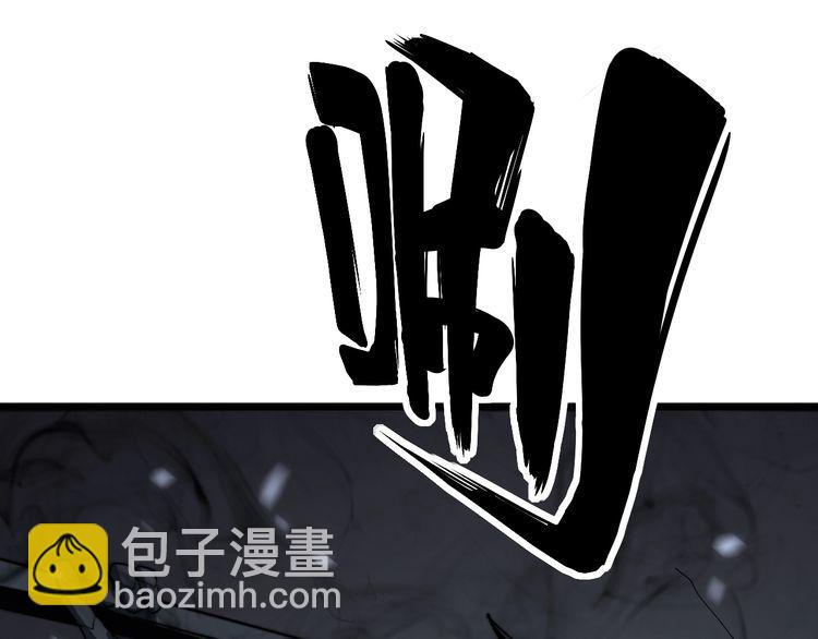 第133话 破铜烂铁113
