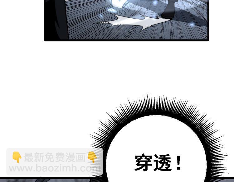 第133话 破铜烂铁121