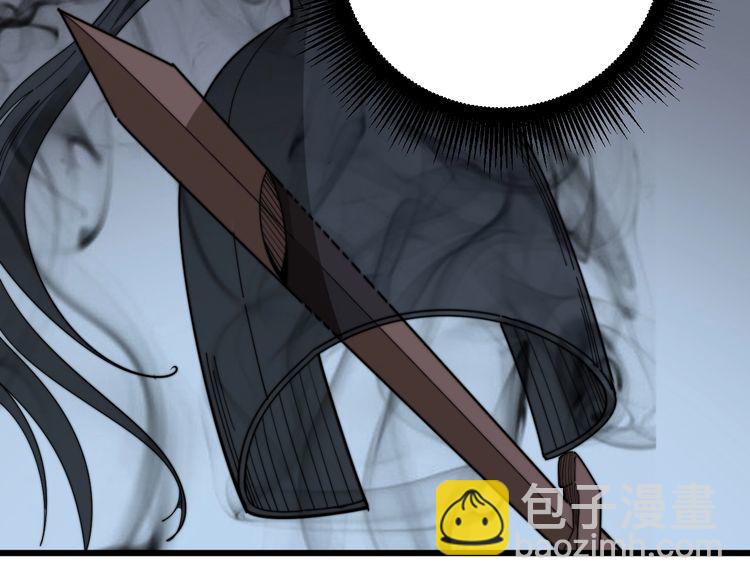 第133话 破铜烂铁122