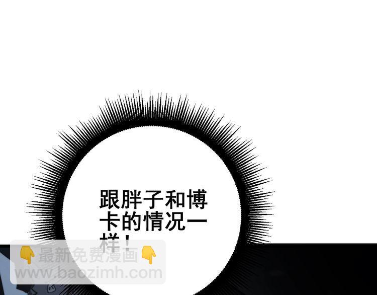 第133话 破铜烂铁123
