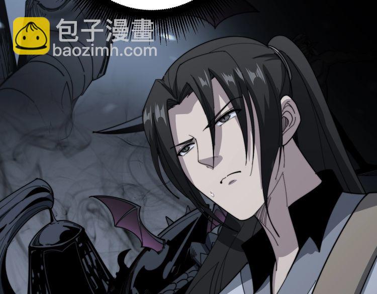 第133话 破铜烂铁124
