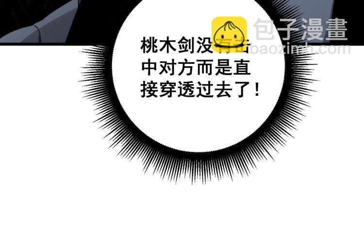 第133话 破铜烂铁126