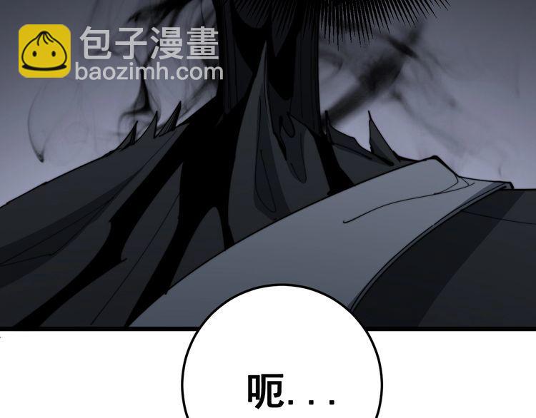 第133话 破铜烂铁13