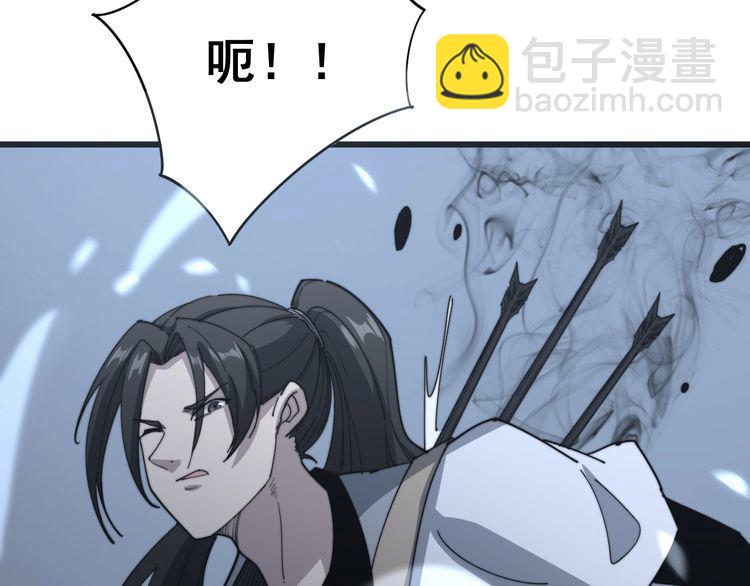 第133话 破铜烂铁132