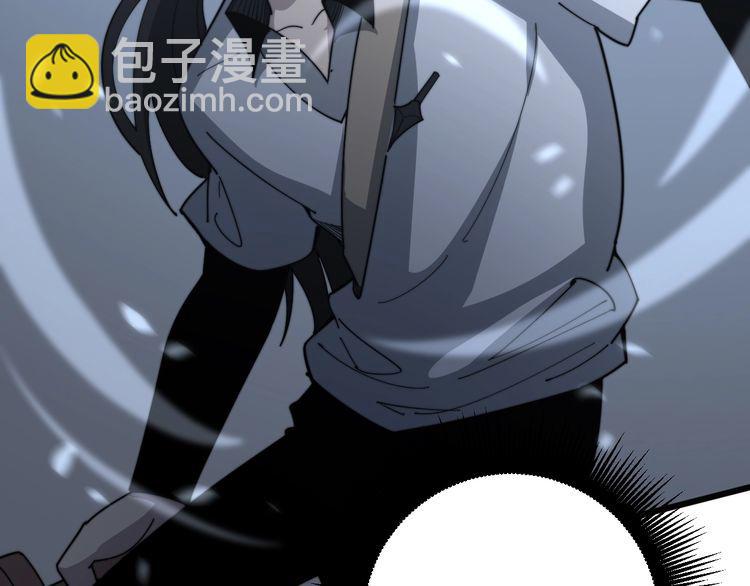 第133话 破铜烂铁133