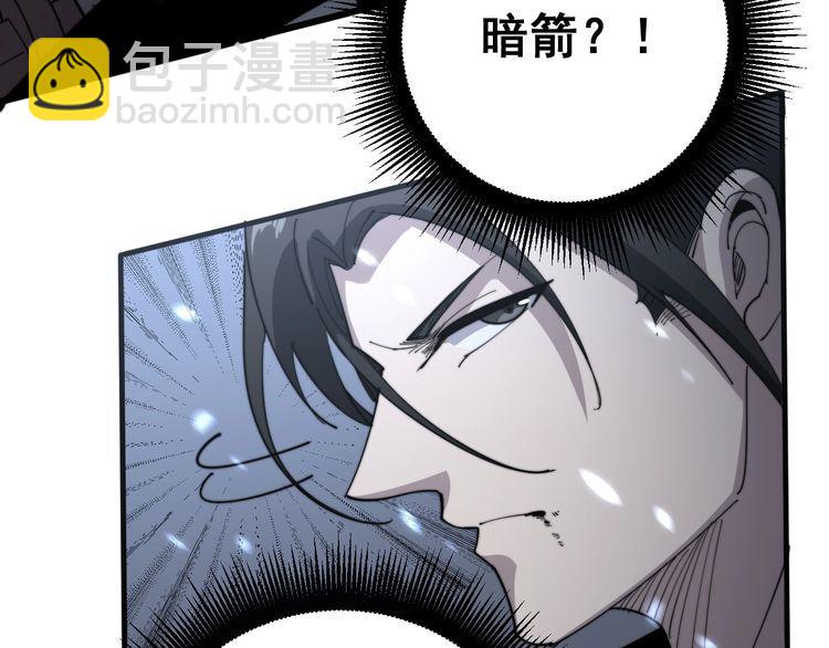 第133话 破铜烂铁134
