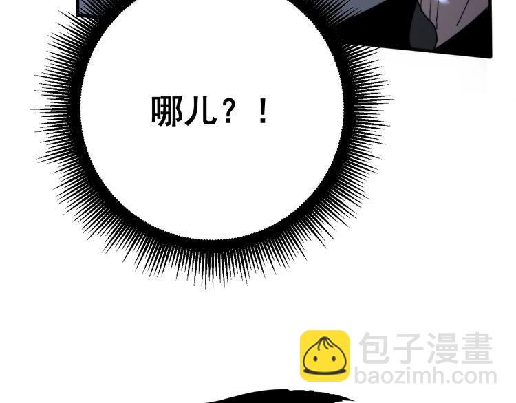第133话 破铜烂铁135