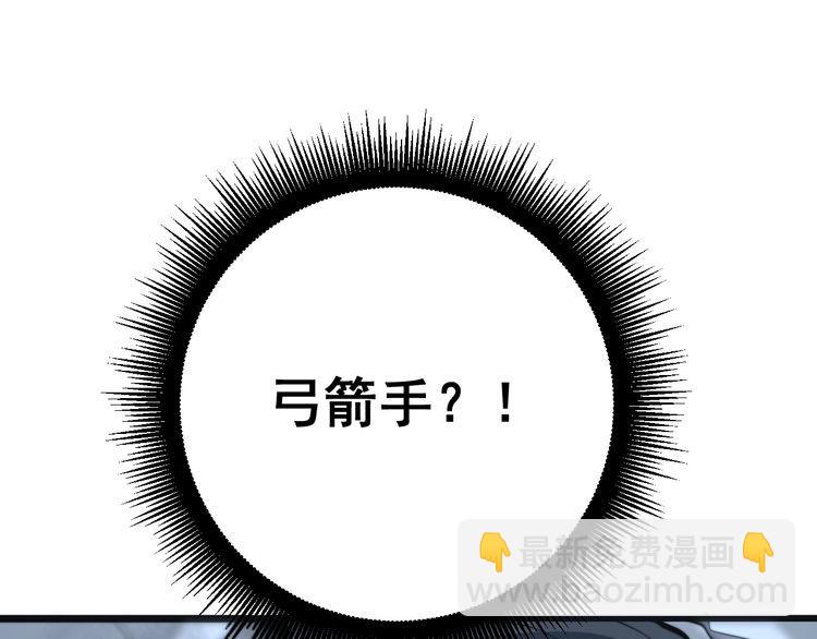 第133话 破铜烂铁138