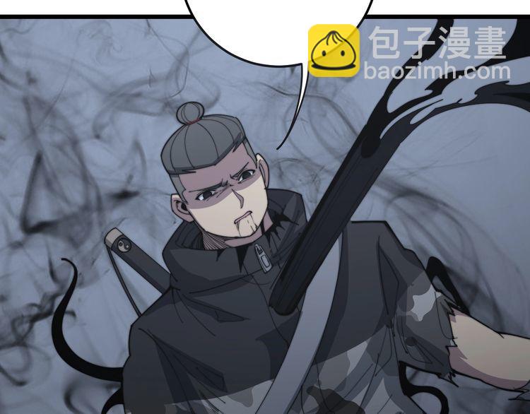 第133话 破铜烂铁14