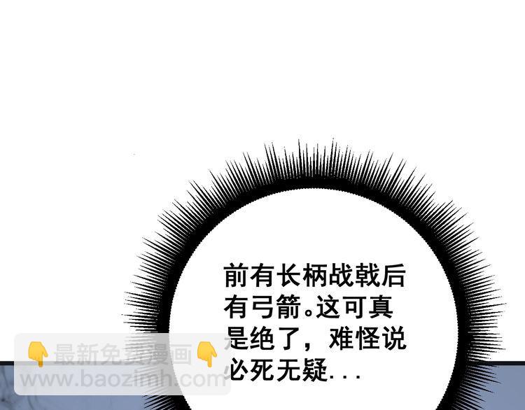 第133话 破铜烂铁142
