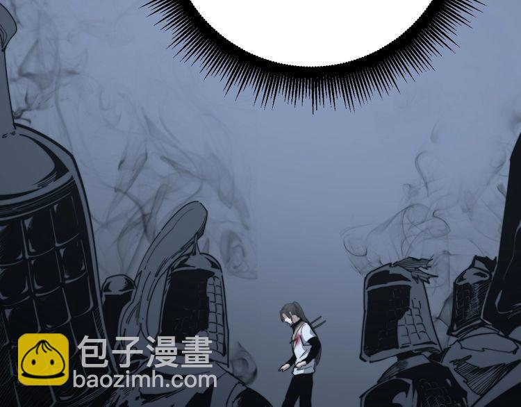 第133话 破铜烂铁143
