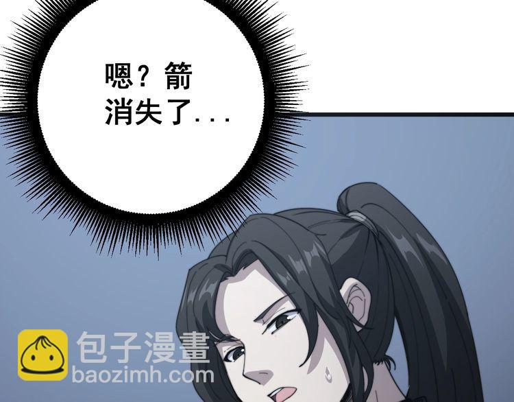 第133话 破铜烂铁145