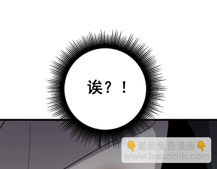 第133话 破铜烂铁147