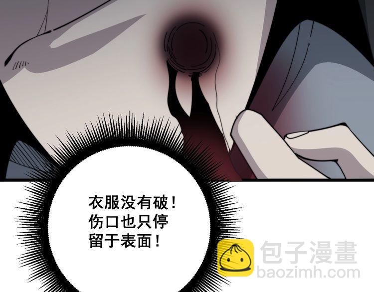 第133话 破铜烂铁148