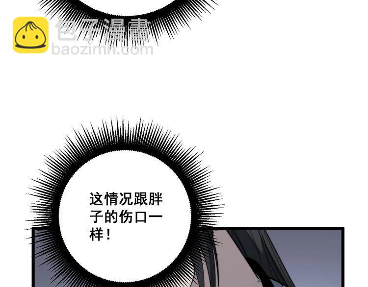 第133话 破铜烂铁149