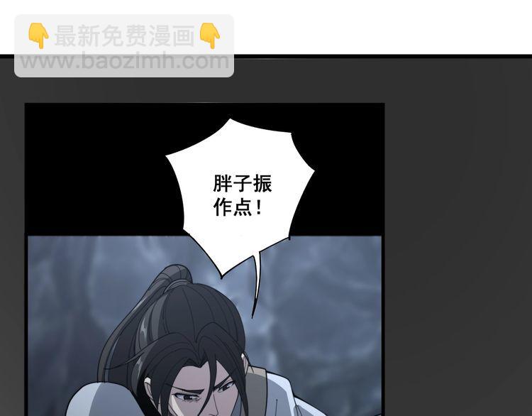 第133话 破铜烂铁152