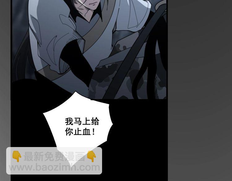 第133话 破铜烂铁153
