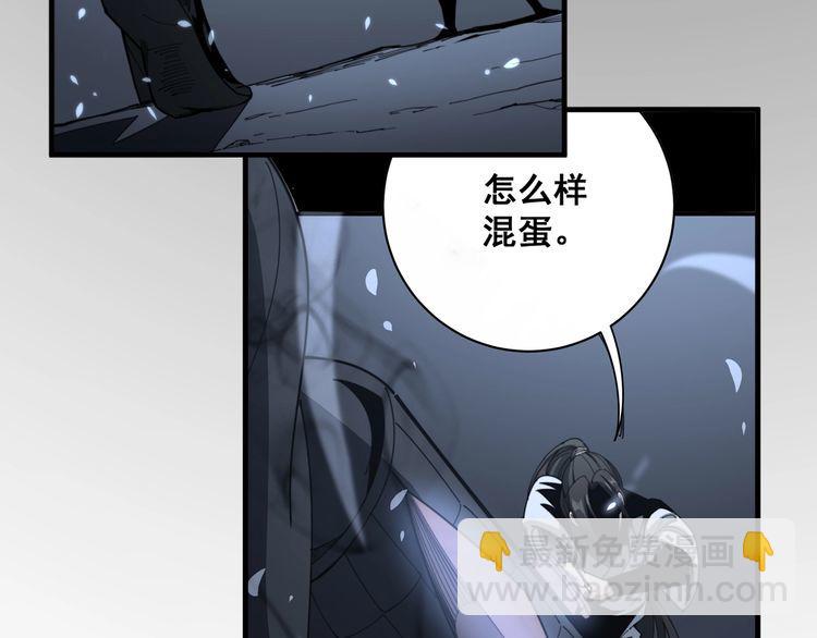 第133话 破铜烂铁157