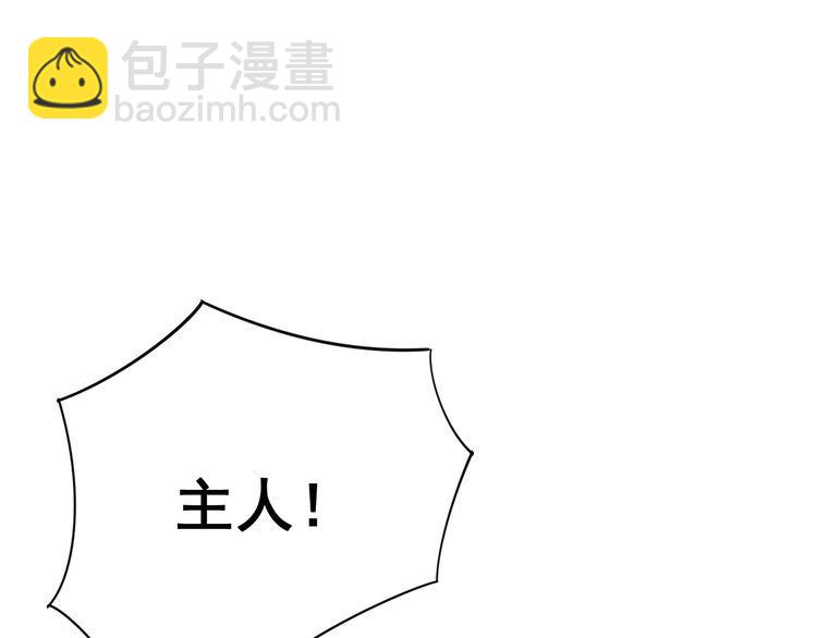 第133话 破铜烂铁16
